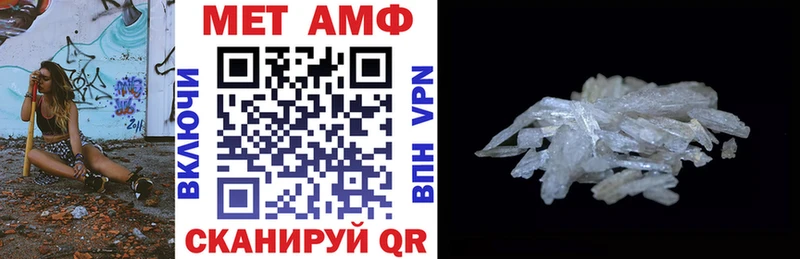 Купить где Мариинск АМФ VHQ