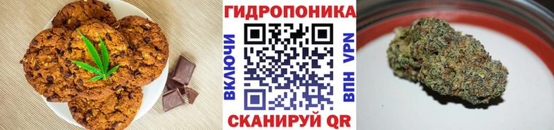 Купить где  Мариинск  Печенье с ТГК конопля 