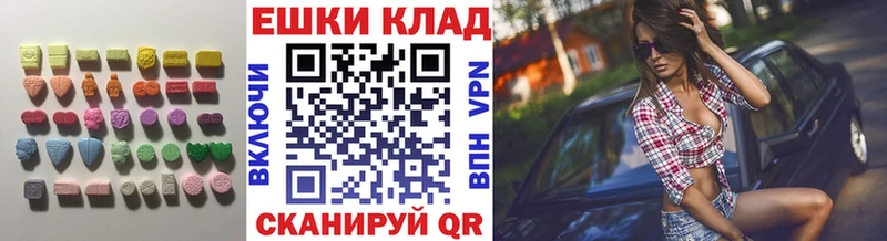 Экстази mix  Купить где  Мариинск 