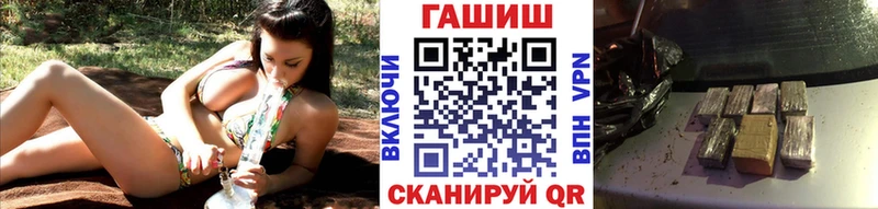 ГАШИШ ice o lator  Купить где  Мариинск 