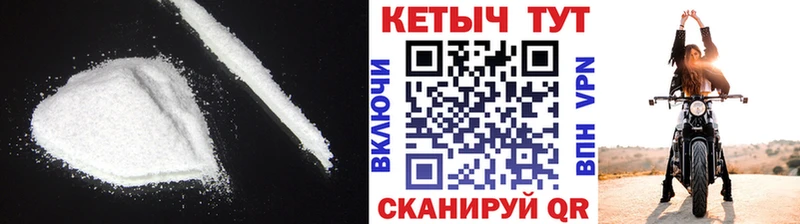 Купить где  Мариинск  КЕТАМИН ketamine 