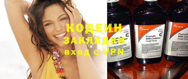 mix Бронницы