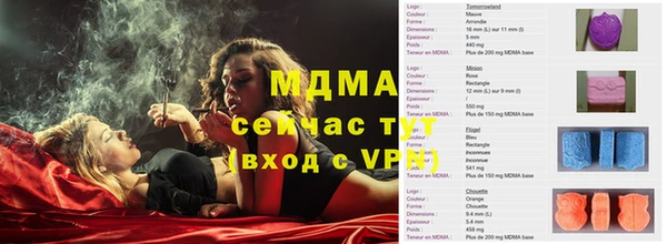 сатива Вязьма