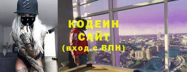 альфа пвп Бородино