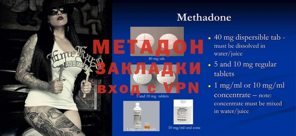 метадон Бугульма