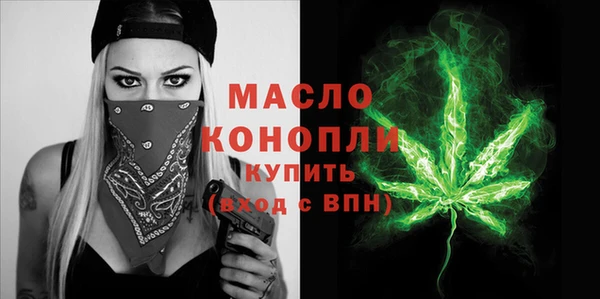 метадон Бугульма