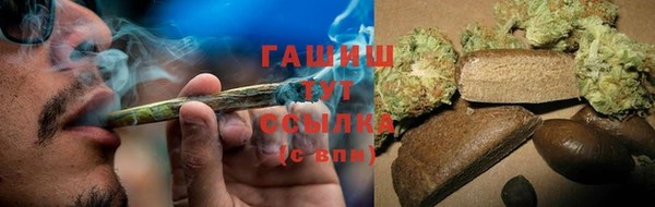 трава Верхнеуральск