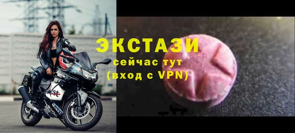 альфа пвп Бородино