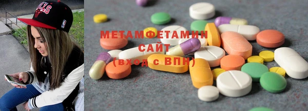 метадон Бугульма