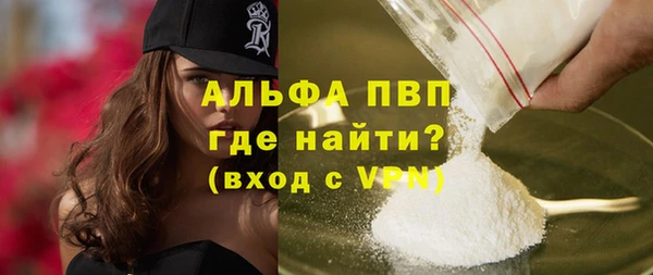 метадон Бугульма