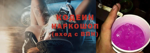 альфа пвп Бородино