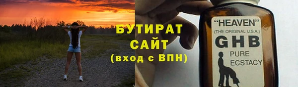 метадон Бугульма