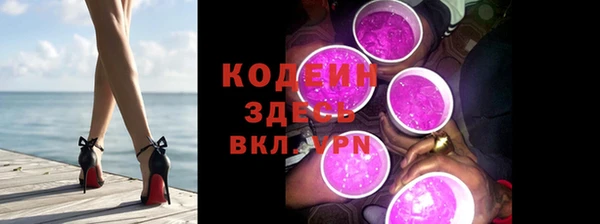 mix Бронницы