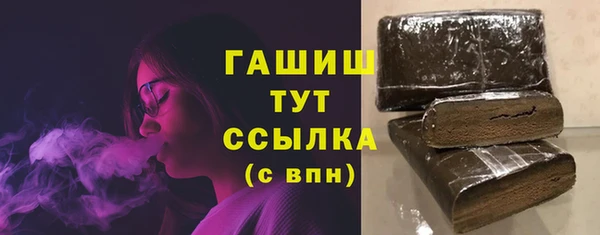 альфа пвп Бородино