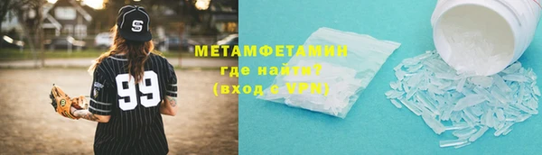 метадон Бугульма