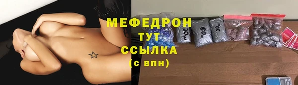 метадон Бугульма