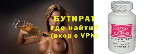 трава Верхнеуральск
