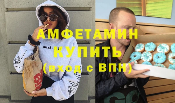 альфа пвп Бородино