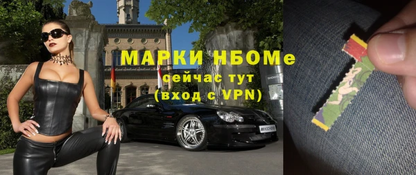 метадон Бугульма