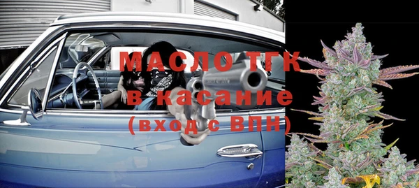 метадон Бугульма