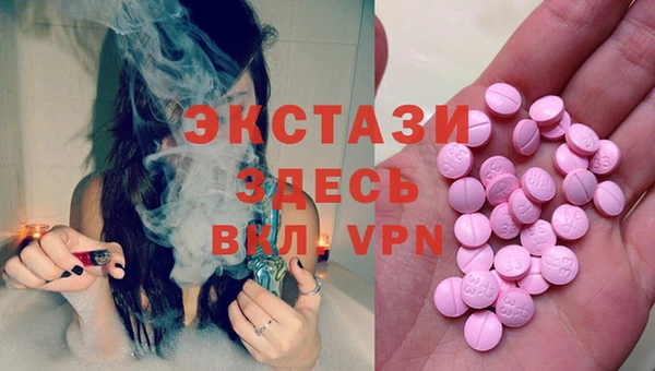 альфа пвп Бородино