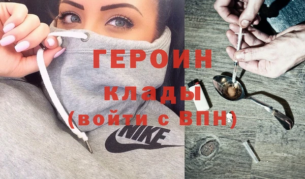 альфа пвп Бородино