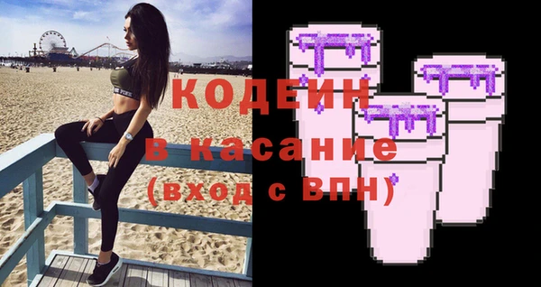 mix Бронницы