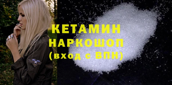 mix Бронницы