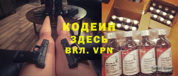 mix Бронницы