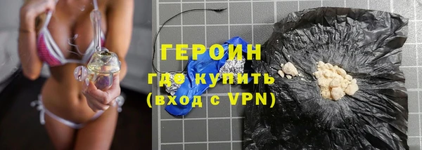 альфа пвп Бородино