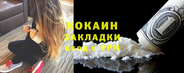 метадон Бугульма