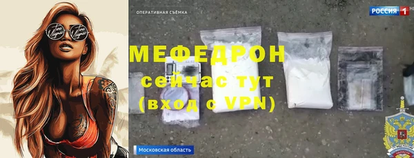 альфа пвп Бородино