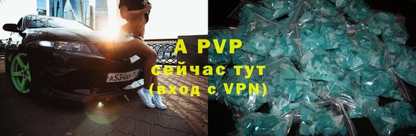 метадон Бугульма