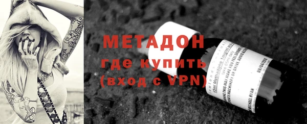 альфа пвп Бородино