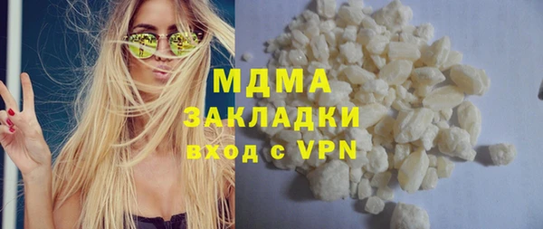 mix Бронницы