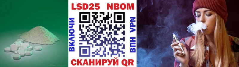 Лсд 25 экстази кислота  Купить где  Мариинск 
