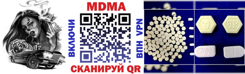 MDMA VHQ  Купить  Мариинск 