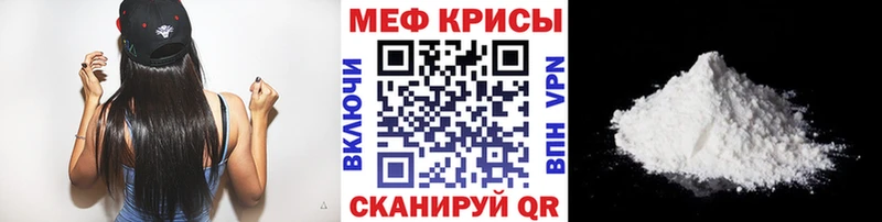 Купить где  Мариинск  МЯУ-МЯУ 4 MMC 