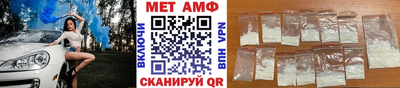 Купить закладки  Мариинск  Первитин кристалл 