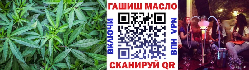 ТГК THC oil  Купить  Мариинск 